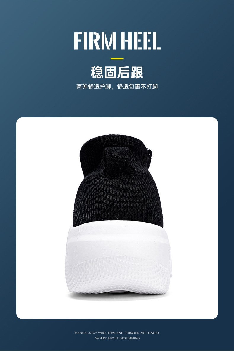 New casual large size soft soled breathable sneakers versatile socks shoes